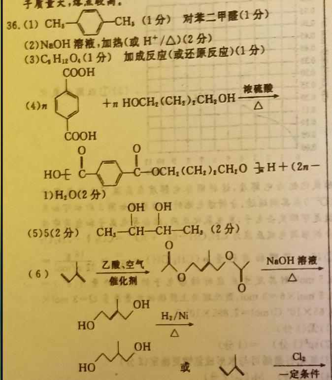 2022年英语周报八下34期答案