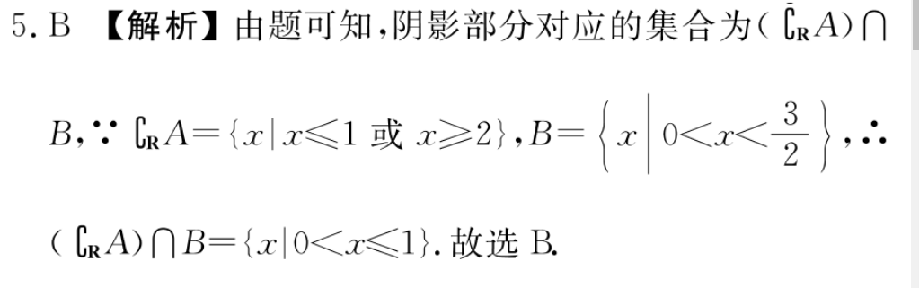 2022 英语周报 高三 高考新课程 5答案