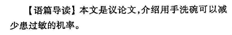 2022高三西南课标英语周报13期答案