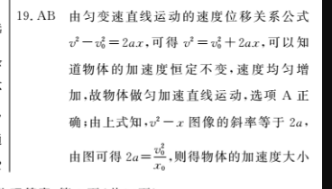 2022英语周报新目标第二期初一答案