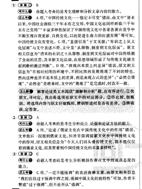 2022英语周报 0 高二 新目标 5答案