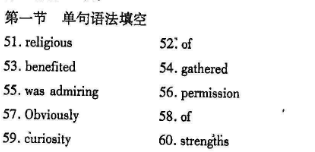 2022七年级英语周报第12期答案