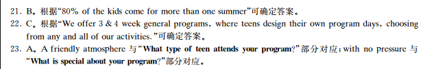 2022 英语周报 七年级 GDY 3答案