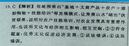 2022英语周报八年级上册。第一答案