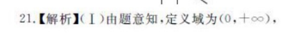 英语周报九年级第20期答案