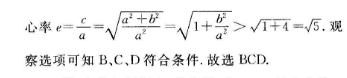 2022八年级周报下册英语34期答案