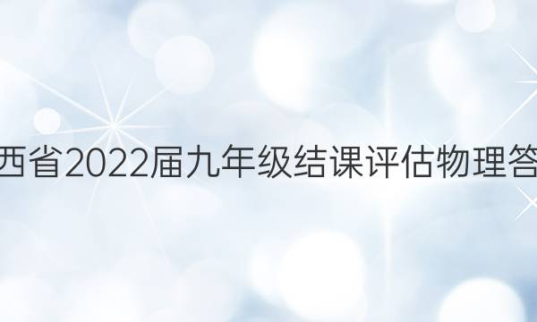 ɽʡ2022꼶ͼƬ