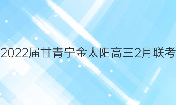 2022̫2(ʶ)ĿۺͼƬ