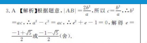 英语周报北师大综合第六期答案