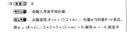 九下外研版英语周报2022答案