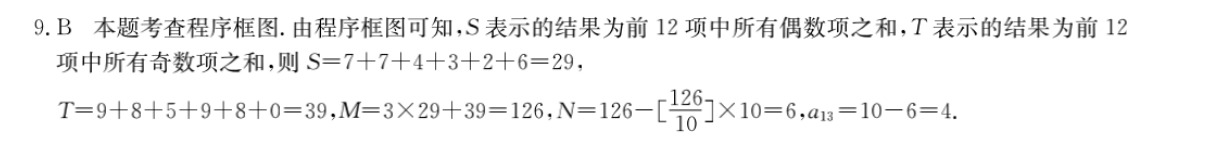 2022第11期英语周报外研版答案