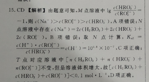 2022高一英语周报外研第七期答案