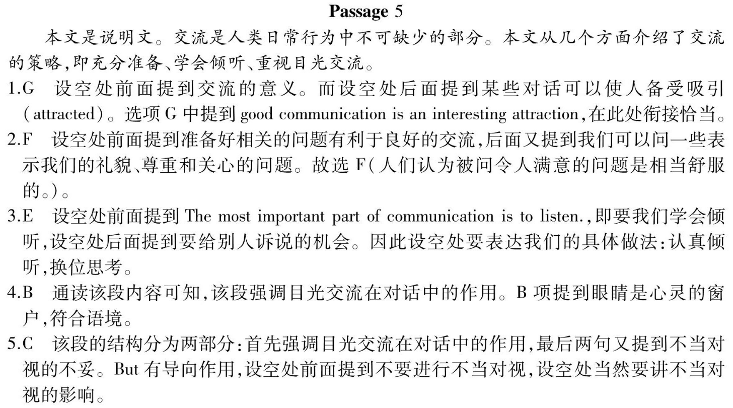 2022 英语周报 高考 FJM 13答案