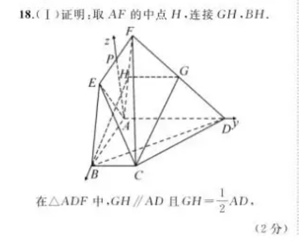 八上英语周报202hbe答案