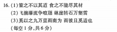 2022英语周报高一外研23答案
