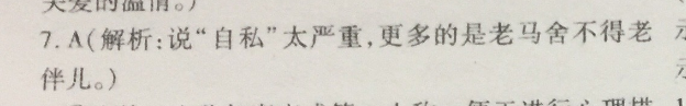 2022高一外研英语周报答案