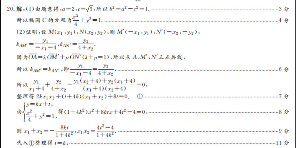 image.png@!test
