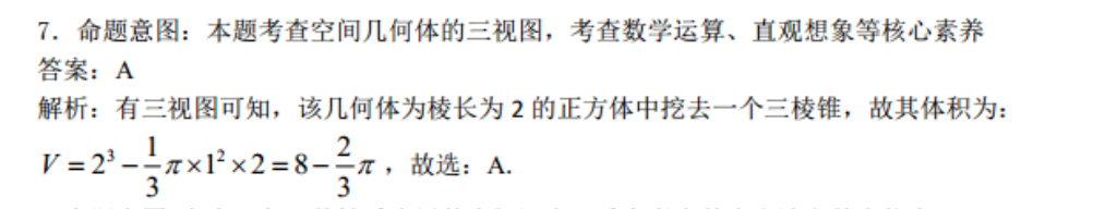 2022 英语周报 高一 牛津 4答案
