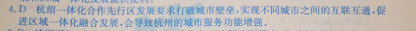 2022英语周报高二37答案