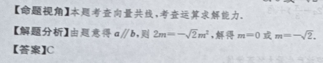 2022英语周报高考YLG19期答案