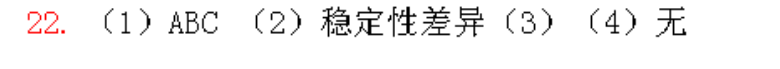 2022英语周报高二牛津综合答案