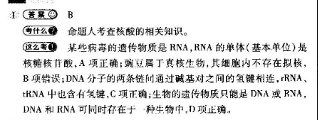 2022英语周报沪教版答案