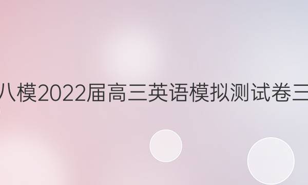 Ƹ԰ģ2022ӢģԾͼƬ
