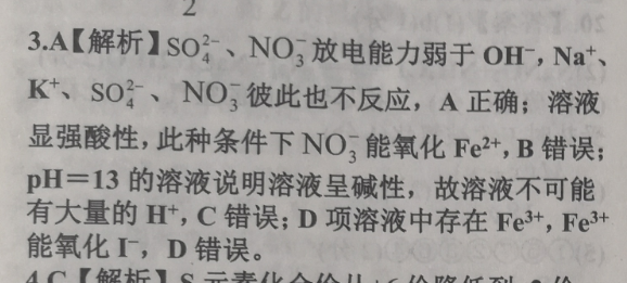 ˮ⻯ѧ޶ͼƬ