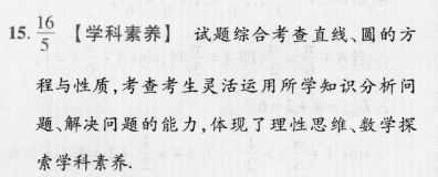 高二2022英语周报1答案