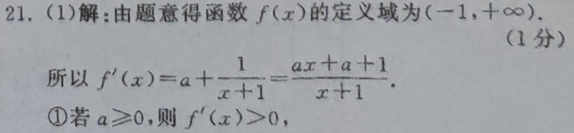 20英语周报八年级外答案