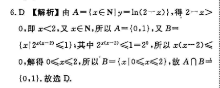 2022英语周报九年级第4答案