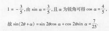 2022켪ֽ̫3(ʶΪ)ĿѧͼƬ