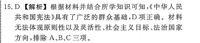 2022英语周报外研25答案