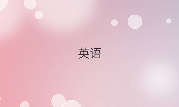 英语，周报35期答案