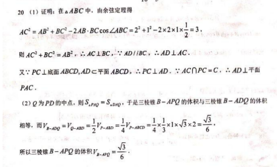 2022广州英语周报七年级答案