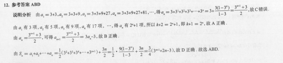 2022 英语周报 高二 牛津 27答案