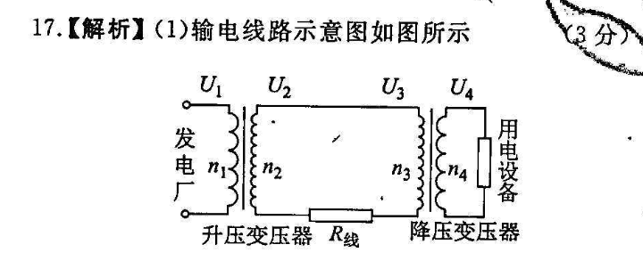 2022 英语周报课标 24答案