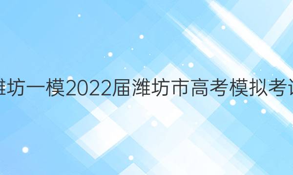 [Ϋһģ]2022Ϋи߿ģ⿼(2022.3)ӢͼƬ