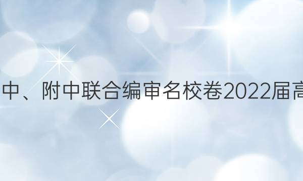 һСϱУ2022¿Ծ6(ȫ)ۺͼƬ
