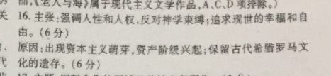 2022英语周报阅读版答案