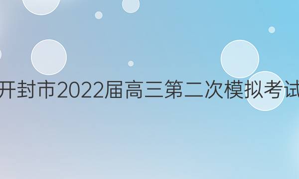 [ģ]2022ڶģ⿼ĴͼƬ