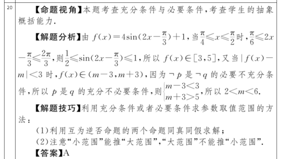 image.png@!test