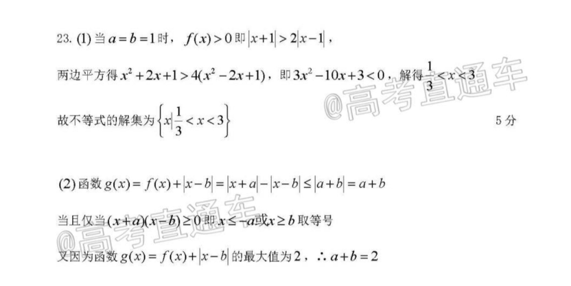 image.png@!test