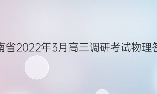 ʡ20223¸пͼƬ