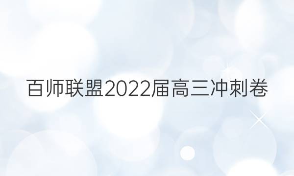ʦ2022̾()ȫͼƬ