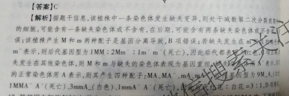 2022英语周报答案hny47