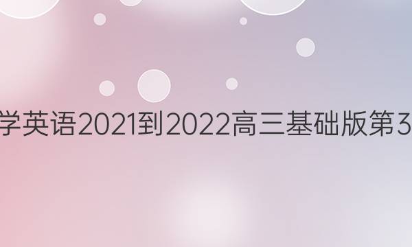 2022ѧӢ2021-202239ڴͼƬ