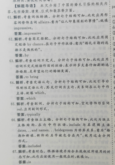 2021~2022ѧڰ˴ĿۺϴͼƬ