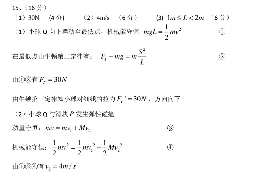2022英语周报jhz答案
