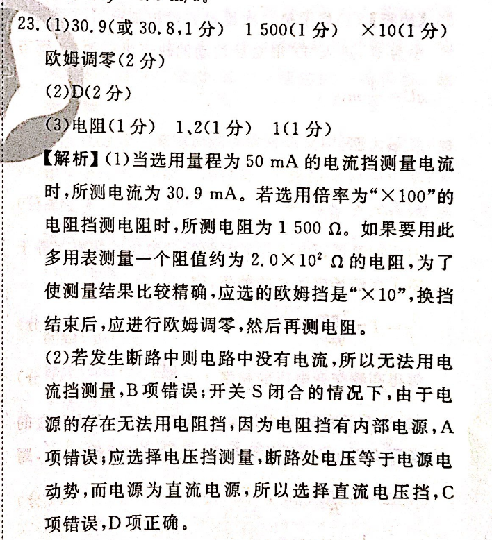 image.png@!test